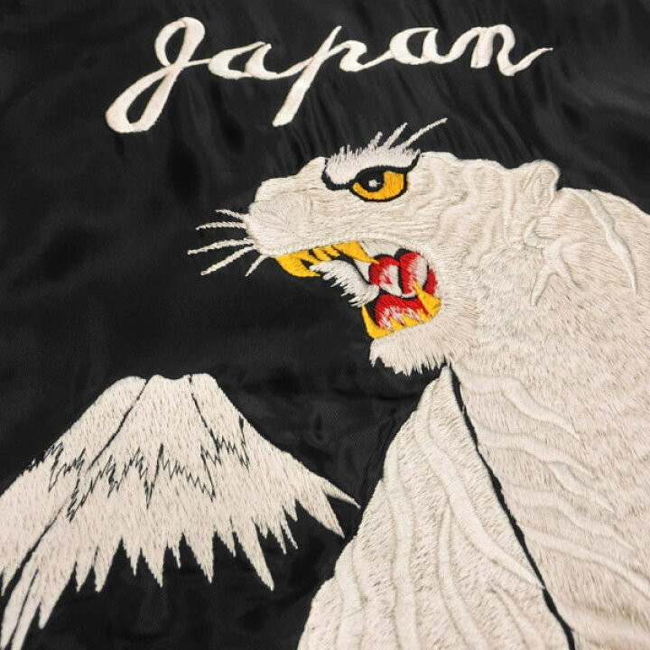 楽天市場】テーラー東洋スカジャン 
