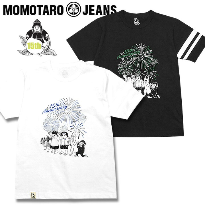 楽天市場】桃太郎ジーンズ15周年記念Tシャツ【15THP07】 : HALLO 