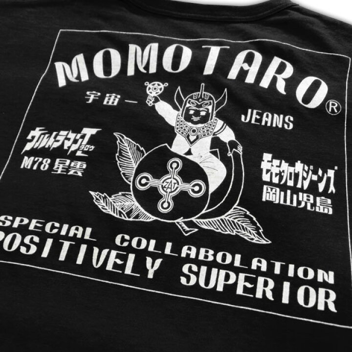 楽天市場】ウルトラマンタロウ×桃太郎ジーンズジンバブエ天竺Tシャツ 
