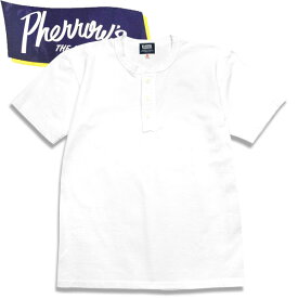 PHERROW'S（フェローズ）無地半袖ヘンリーネックTシャツ【24S-PHNT】ホワイト