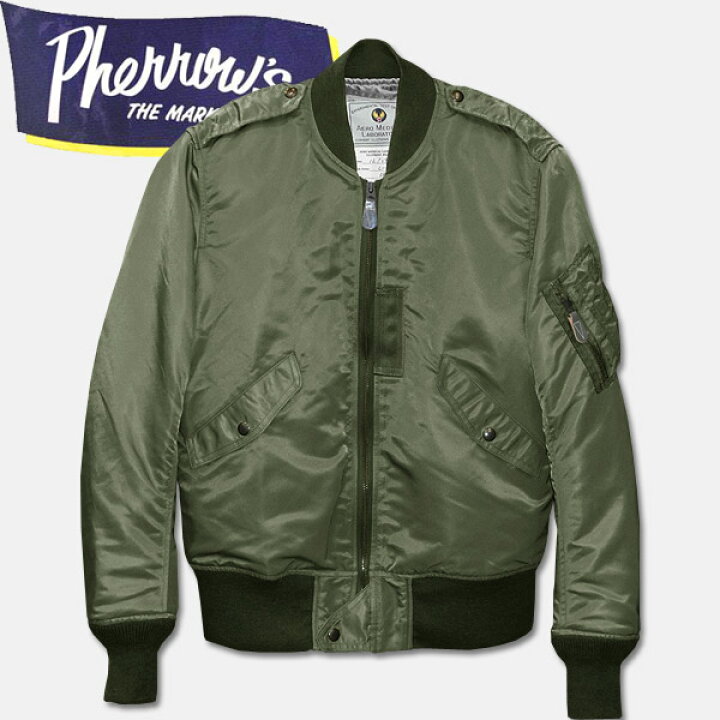 楽天市場】PHERROW