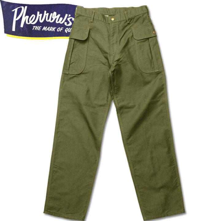 楽天市場】☆Pherrow