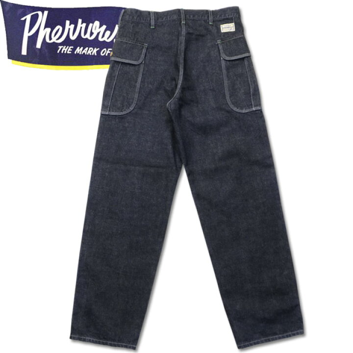 楽天市場】☆Pherrow