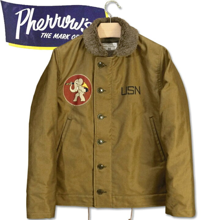 楽天市場】PHERROW