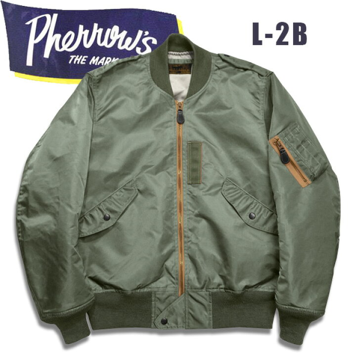 楽天市場】PHERROW