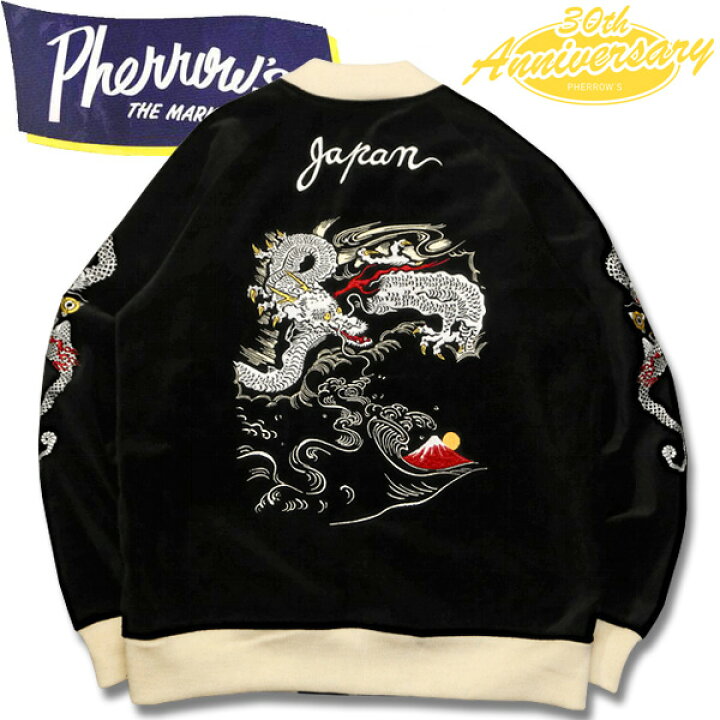 楽天市場】PHERROW