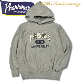 PHERROW'S　(フェローズ ）30周年記念 アニバーサリー プルオーバースウェットパーカ【21W-PSRP1-30th】H.グレー