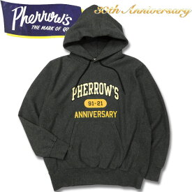 PHERROW'S　(フェローズ ）30周年記念 アニバーサリー プルオーバースウェットパーカ【21W-PSRP1-30th】チャコール