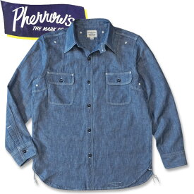PHERROW'S　(フェローズ ）ワークシャツ【770WS】シャンブレー