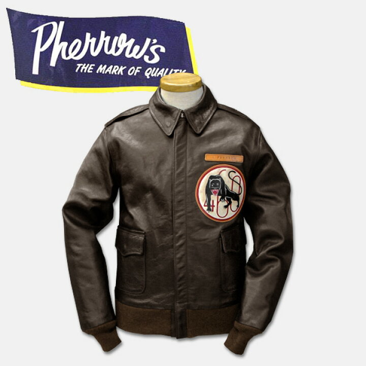 楽天市場】PHERROW 