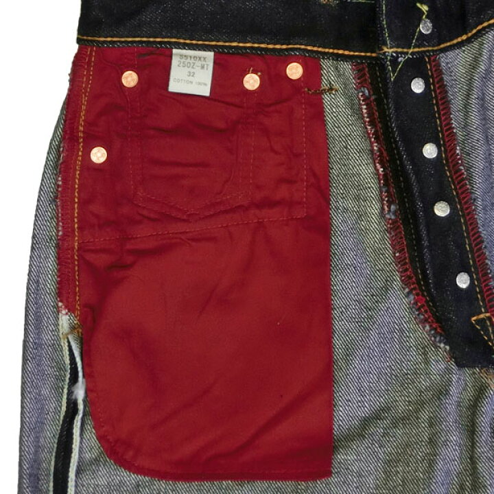 楽天市場】サムライジーンズ SAMURAI JEANSスペシャル限定25oz槍の又左 