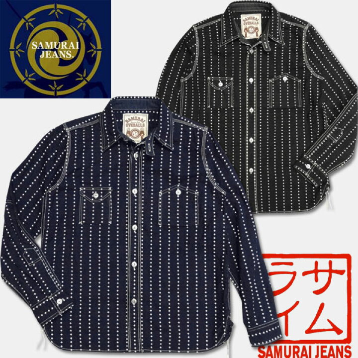楽天市場】SAMURAI JEANS（サムライジーンズ）手裏剣ウォバッシュ 