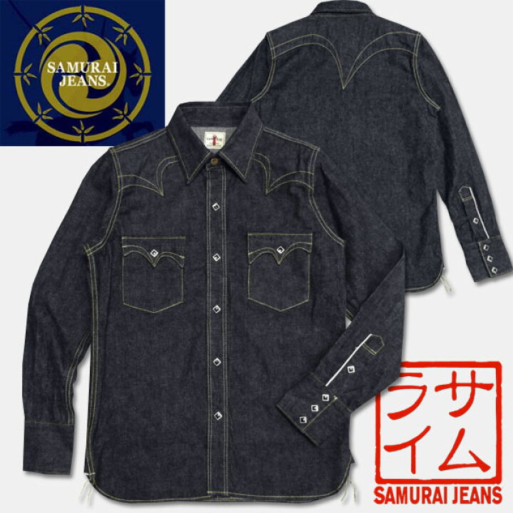 楽天市場】SAMURAI JEANS（サムライジーンズ）デニムウエスタンシャツ 