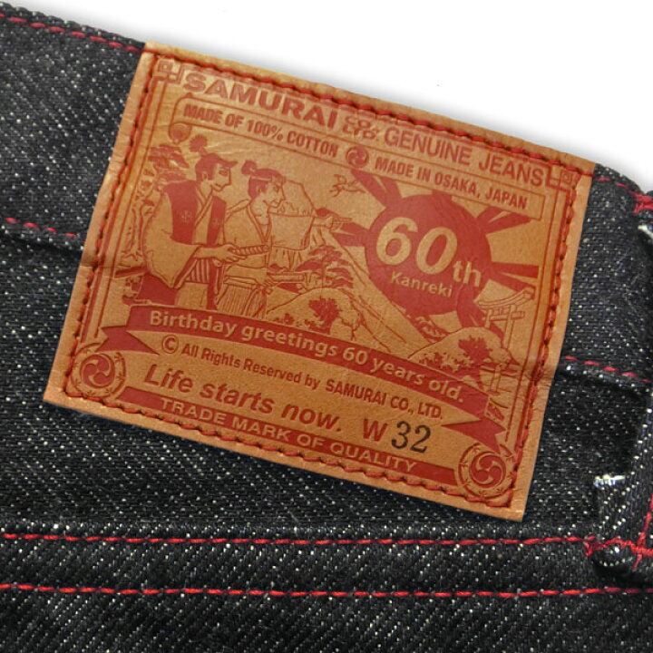 楽天市場】サムライジーンズ野上社長還暦記念モデル！【S5000VX21oz 