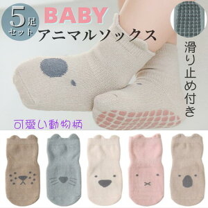  xr[\bNX ~ߕt 5Zbgxr[̎q j̎q C\bNX ԂpCKC ~ Aj}K ȃJ[N[\bNX xr[p xr[