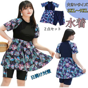 yz ̌^Jo[ I[o[TCY gbvXt pbht }}Zbg Zp[g^Lj Ă΍ 傫TCY ۂ bVK[h ~ZX XC~O Jo[