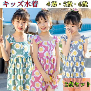 yzLbY 2_Zbgԕs[X ̎q gNXǂ qpq@Zp[g 105cm-120cm_CrOX[c WjA   bVK[h tBbglX K[