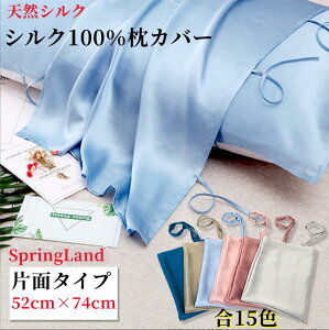 VNJo[Jo[52×74cm VN Ж R VN100%  PF 16 ܂Jo[Q P ΍ ێ e  ܂ Jo[ ؂ Q 炩  TT ݃J[ s