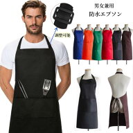 エプロン おしゃれキッチンエプロン 保育士 大きいサイズ 女性用 男性用 レディース メンズ 業務用 家庭…