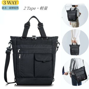 3way�o�b�O���@�\�����b�N�o�b�O ���f�B�[�X�����b�N�h�� �J�o�����V�����_�[ �w���o�b�O �ʋ΃����b�N �y�� A4�T�C�Y�Ή� ���� �����b�N�T�b�N�l�C�����b�N pc�����b�N �}�}�����b�N ����