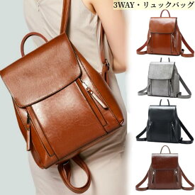 「即納」クーポン対象3way牛二層革 リュック レディース レザー 牛床革 合成革リュック ママバッグ マザーズバッグ リュックサック　防水可愛い バッグ りゅっく 女性 ギフト 旅行 通勤 母の日　プレゼント 軽量 軽い 大容量 新品 オイルレザー b5 送料無料