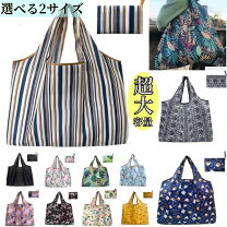 楽天市場】マリメッコ トートバッグ（柄チェック）（バッグ・小物 marimekko マリメッコ トートバッグ チェック柄