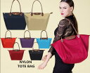 トートバッグ【レディース バッグ】折り畳める/エコ A4 通勤 通学/ナイロン/大きめ かわいい 可愛い ファスナー付き雨の日にも大活躍母の日