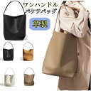 「限定クーポンで6880円」ワンハンドルバケツバッグ トートバッグ ショルダーバッグ 柔らかい牛革ショルダーバッグレ…