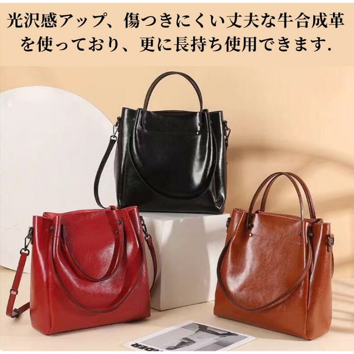 楽天市場】[クーポン利用で300円OFF]牛二層革ショルダー付きトート 