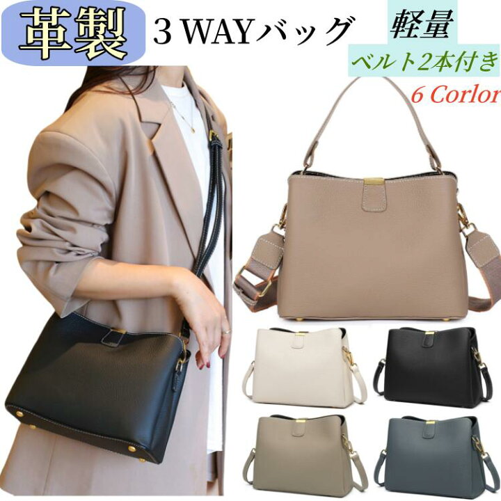 ショルダーバッグ レディース おしゃれ[品番：NNNA0002953]｜ninon（ニノン）のレディース ファッション通販｜SHOPLIST（ショップリスト） 秋モデル レディースバッグ 斜めがけバッグ 大容量 シニアセンス ガールズ 牛革 ショルダー 通勤バッグ