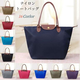 【クーポン券100円OFF】トートバッグ/レディース バッグ/折り畳める/エコ /A4 通勤 通学 ナイロン かわいい 可愛い ファスナー付き 軽い ショッピングバッグ 雨の日 pc革 肩がけ ハンドル オトナ女子 大容量 大きいサイズ 超軽量 仕事バッグ レザー