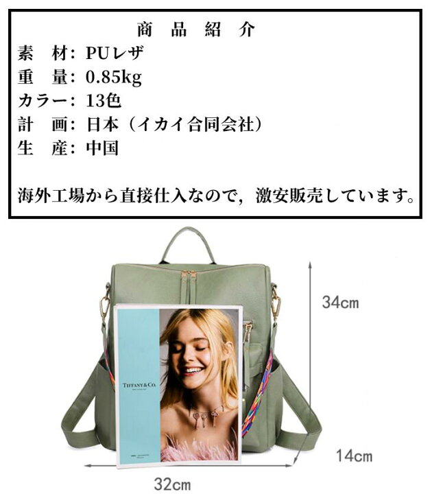 リュックサック レディース 3WAYバッグ PUレザー フェイクレザー レザ>