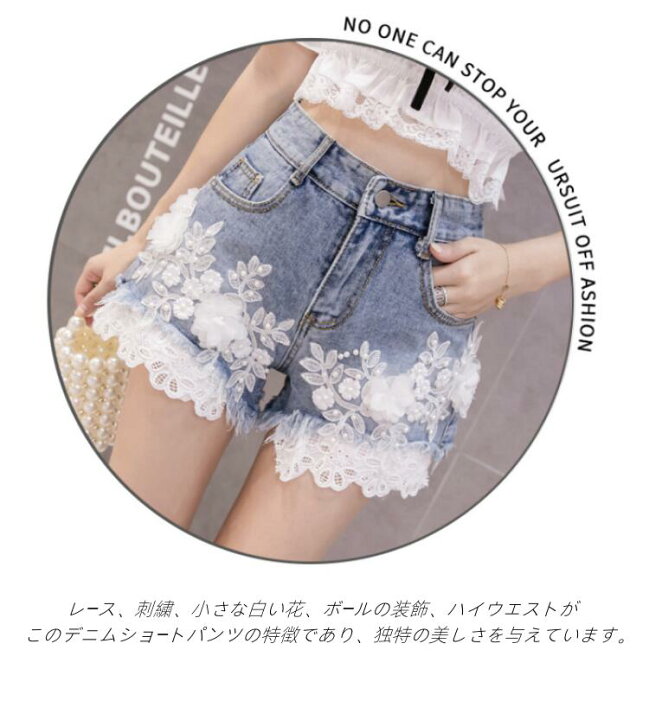 楽天市場】デニムショートパンツ 花柄 刺繍 レースボール付き 