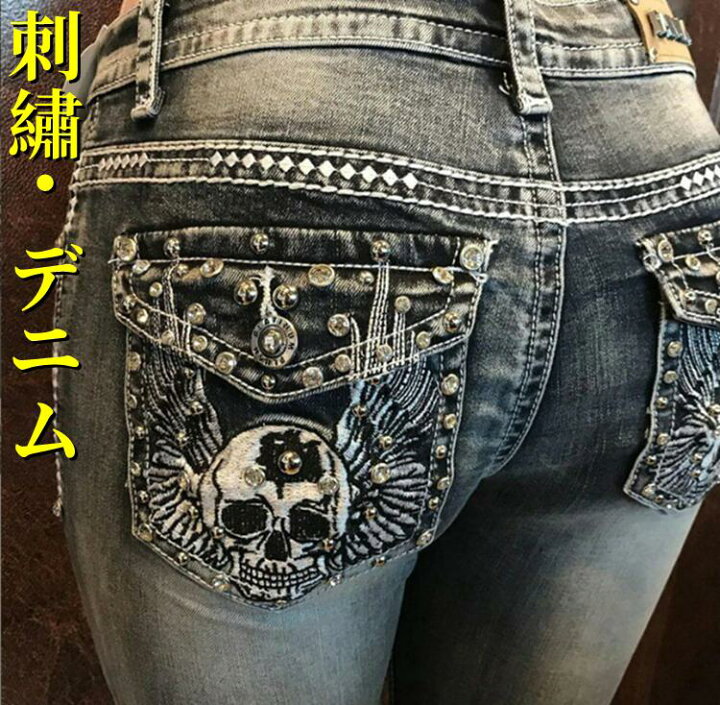 楽天市場】スカル刺しゅうジーンズレディース デニム パンツスキニー 