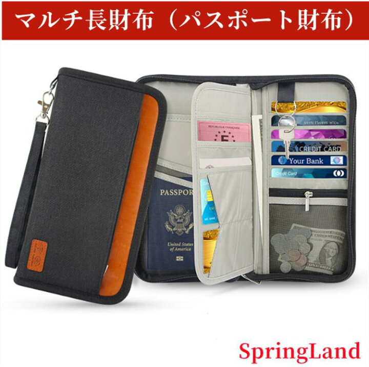 楽天市場】ラベル・パスポートケースマルチポーチ 長財布パスポート 
