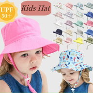 【即納】 キッズ帽子 スイムキャップ 春夏秋用 UVカット 日よけ帽 ベビー帽子 つば広い キッズ 子供用帽…