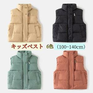 送料無料キッズベスト 男女兼用無地/中綿コート防寒 軽量 子供服 男の子子供服 子供コート 通学アウトドアトレンチコート フレア おしゃれ 前開き 前ボタン 上着 カジュアル シンプル ソリ