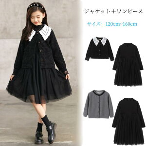 2�_�Z�b�g �L�b�Y�X�[�c�q���� ���̎q�W���j�A�q���X�[�c ���̎q �L�b�Y �q���� �����s�[�X �m�[�J���[�W���P�b�g �R�[�g �Z�����j�[�X�[�c �t�H�[�}���X�[�c �Z�b�g�A�b�v �㉺ �����O �v