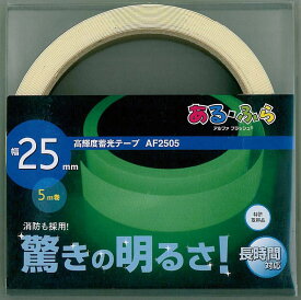 【4/24～4/27開催】お買い物マラソン×ポイント5倍！(要エントリー) アーテック 高輝度蓄光テープα-FLASH25mm×5m巻 防犯・防災 防犯・防災商品