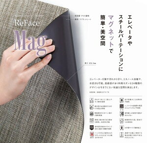 y|Cg5{zyVX[p[SAIL(9/4~9/11) vGg[ ReFaceMag MT^Cv J[:J007 :2mm TCY:450*450 1 ^C CeA   l炵  