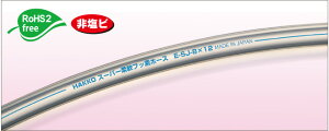y|Cg5{z10/4~10/9JÁI}\(vGg[) Д X[p[_tbf`[uij E-SJ-3-3x5-3M prFh/n/i/CN/Hi/////