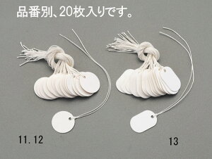 y|Cg10{z11/1̓_tf[I30mm zʗpD(ی`/20)