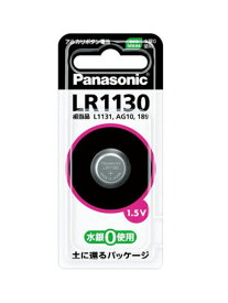 【ワンダフルデー】6/1は当店ポイント5倍！！(LR1130) 1.5V アルカリボタン電池