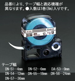 【ワンダフルデー】6/1は当店ポイント5倍！！18mm テープカセット(テプラ用)