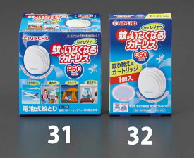 【当店限定】5/18・5/20はポイント5倍！！[電池式] 蚊用殺虫剤(120日用)