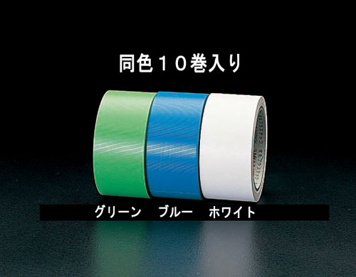 50mmx25m 養生テープ(床用/青/30巻)