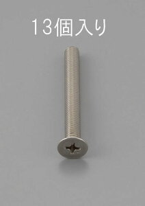 ���|�C���g10�{�� 4/4~4/10 ���������}���\��(�v�G���g���[) M2 x20mm �M�����˂�(�X�e�����X��/13�{)