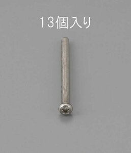 �y���|�C���g10�{���z2/19~2/23�J�ÁI���������}���\��(�v�G���g���[) M2 x20mm �瓪���˂�(�X�e�����X��/13�{)