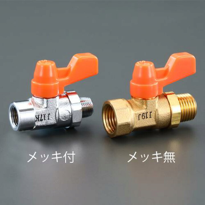 楽天市場 Rc1 8 Xr 1 8 ミニボールバルブ ﾒｯｷ付 Halloc 楽天市場店
