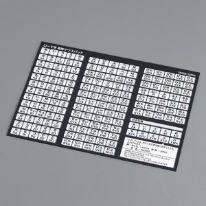 �y�|�C���g10�{�z12/19�`12/26 �労�Ӎ�!! ���v�G���g���[ 297x210x0.1mm �}�E�X�p�b�h(�u���b�N)